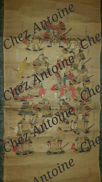 Les vingt-quatre généraux de Takeda Shingen, 武田二十四将, ukiyo-e, période Edo