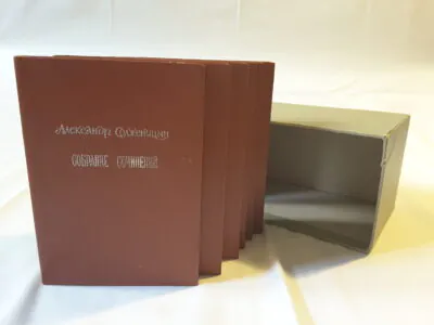 Rare Édition Originale d’Alexandre Soljenitsyne – Collection Complète 6 Volumes (Possev 1970)
