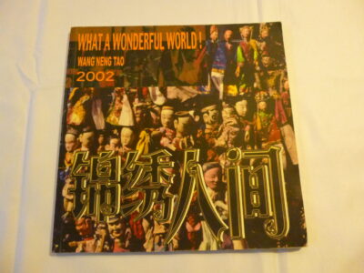 What A Wonderful World! – Wang Neng Tao 2002, 錦繡人間 – 王能濤 2002