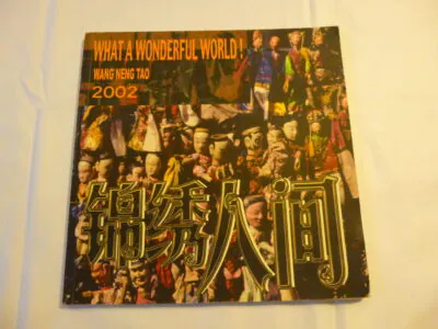 Rare Catalogue Wang Neng Tao 2002 – Monographie What A Wonderful World! – 錦繡人間 – 王能濤 2002