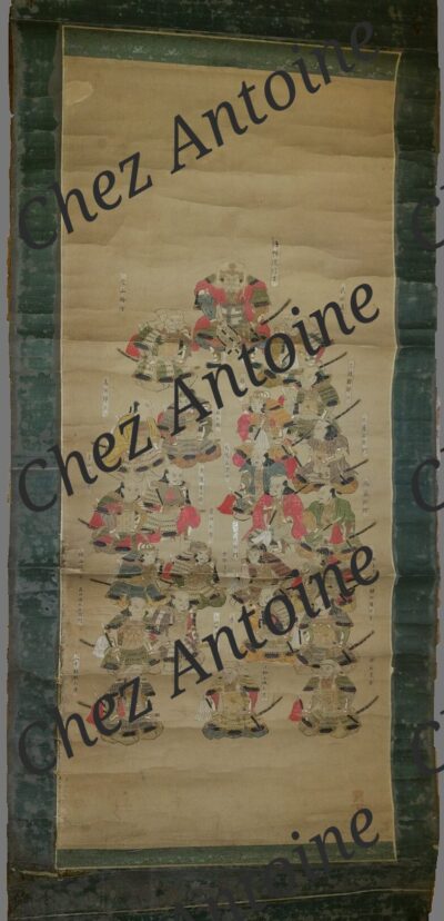Les vingt-quatre généraux de Takeda Shingen, 武田二十四将, ukiyo-e, période Edo