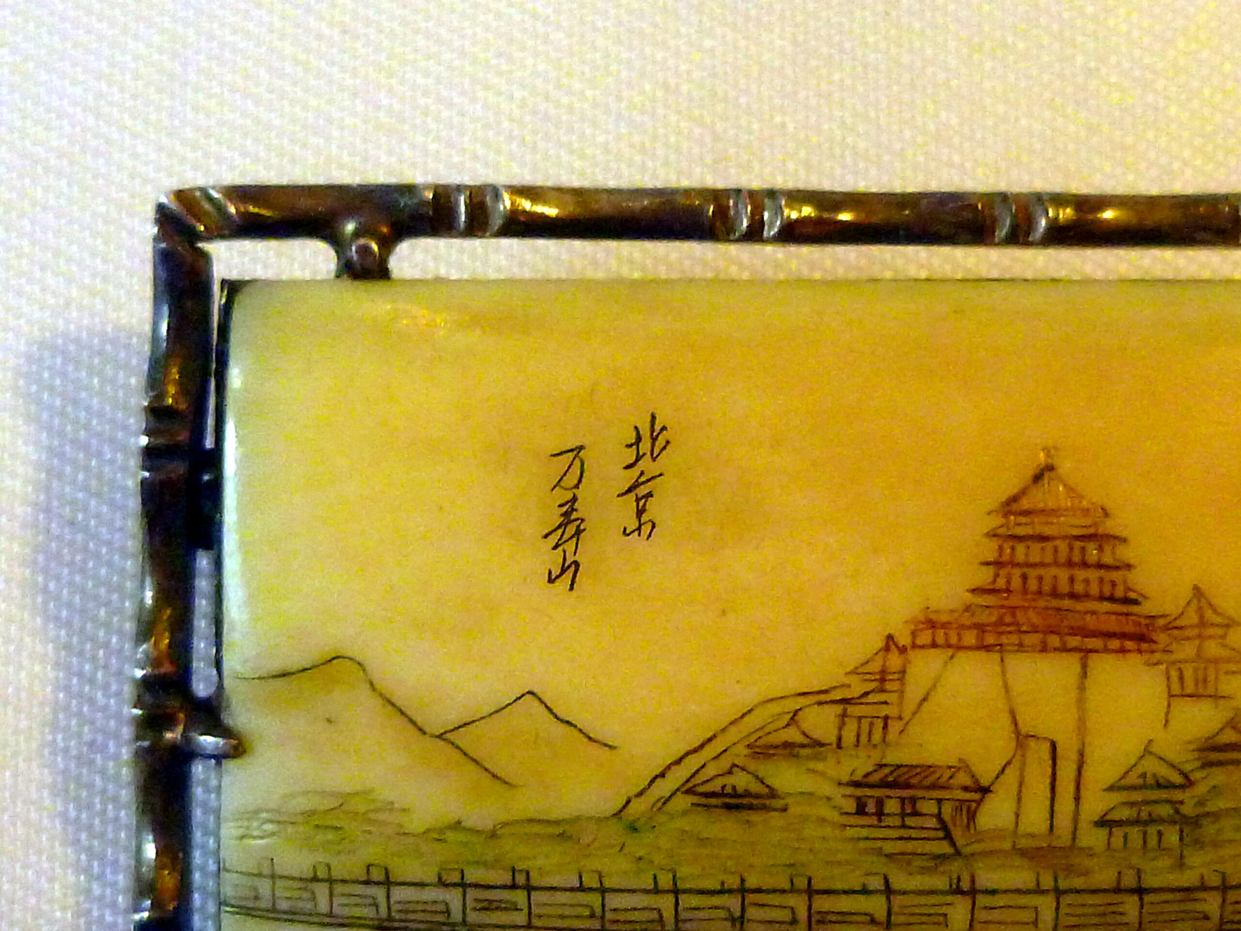 Broche d'exportation chinoise d'époque Art Déco (1920-1940), monture en argent massif en forme de branches de bambou, plaque en os gravée et encres polychromes figurant la Colline de la Longévité avec le Pavillon des Fragrances Bouddhiques et le Pavillon de la Mer de la Parfaite Sagesse – Image 2