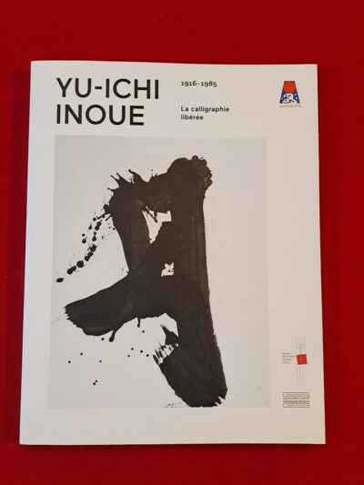 Livre Catalogue Yu-Ichi Inoue (1916-1985) : La calligraphie libérée – Édition Originale 2018 (Très Bon État) – 井上有一 1916-1985－書の解放